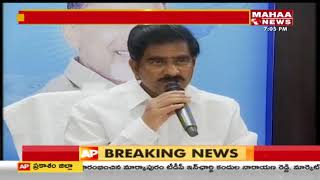 పాపం జగన్...మా కర్మ | AP Minister Devineni Uma Satires On YS Jagan Open Letter | Mahaa News