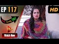 Ready Steady Go - Episode 117 | Play Tv Dramas | Parveen Akbar, Shafqat Khan | Pakistani Drama