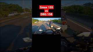 Smax 155 Vs DRG 158 #pinoyintaiwan #foryou #taiwan #motovlogger #trending #trendingshorts #155cc