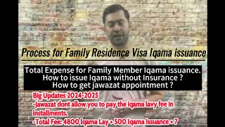 How to issue Iqama for your sponsor | Procedure to get family iqama for dependents 2024 - 2025