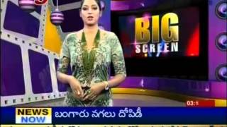TV5news - Adhi new Movie Sukumarudu