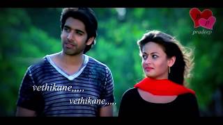 Pranam Nannu Vadhili Edited Video -Current Movie