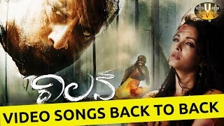 Villain Movie Full Video Songs Back To Back || Vikram, Aishwarya Rai || Sri Venkateswara Movies