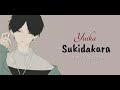 Yuika - Sukidakara [ Lyrics + English Translation ]