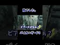 敵でした。【バイオハザード6】 shorts