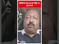 owaisi के नेता syed asim waqar का राम मंदिर पर बड़ा बयान। abp ganga shorts