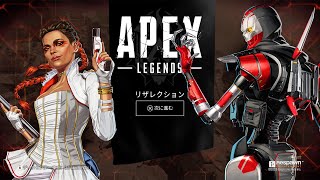 #48 [ APEX ] 3兄弟が ただ楽しむだけのカジュAPEX🐈‍⬛PS5