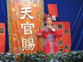 108.07.26. 漢陽北管劇團 棋盤山 3