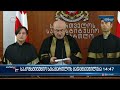 საკონსტიტუციო სასამართლომ პრეზიდენტის მიერ კონსტიტუციის დარღვევა დაადგინა