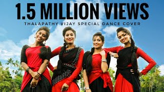 Tribute to Thalapathy Vijay | APPAN PANNA THAPPULA DANCE COVER | VRINDHARJUN