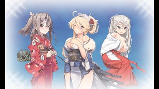 エミリア提督の艦これ日記12　色々とやる