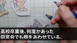 【スカッとする話】元夫が離婚した翌日に再婚！元夫「お腹には子供もいるんだ。不妊のお前とは大違いｗ」元夫の新妻を見た瞬間、私は大爆笑「（あーあ可哀想