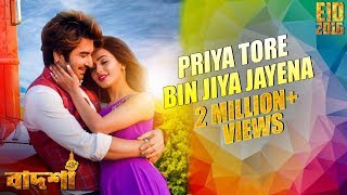 Piya Tore Bina | Full Video | Jeet | Nusraat Faria | Shadaab Hashmi | Badsha Bengali Movie 2016
