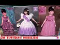 hyderabad లో అదిరిపోయే branded kids wear గంటలో మీ ఇంటికి single courier