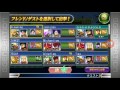 ggfr sp 石破天驚拳！決闘マスター・アジア＋ fr stage