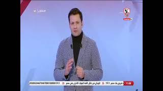 زملكاوى - حلقة السبت مع (محمد ابو العلا) 19/2/2022 - الحلقة الكاملة