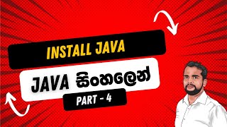 Part 4 || How to install Java JDK in Windows Operating System in Sinhala