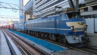 EF66 27＋コキ 1092レ 名古屋駅通過