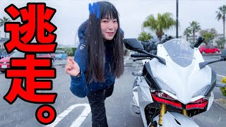 【九州】最後のツーリングで雨から逃げろ！意地でもレインコートは着ない！バイク女子