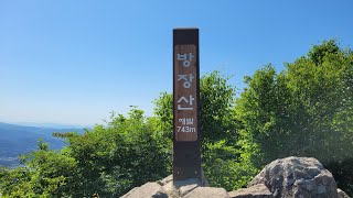 [방장산 方丈山] 100대 명산 / 억새봉 / 벽오봉 / 호남 삼신산