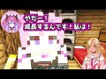 【minecraft】ホロクラダイヤ発掘隊で初対面を果たした不知火フレアと綺々羅々ヴィヴィ【ホロライブ切り抜き】