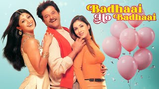 Badhai Ho Badhai ( बधाई हो बधाई ) Full Movie | Anil Kapoor, Shilpa Shetty, Amrish Puri, Kader Khan