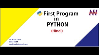 Python Tutorial in Hindi | How to Write First Program in Python | Python | Manish Nain