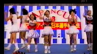 1998 JAPAN CUP 030・成蹊大学　DELPHIS