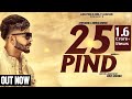 25 Pind - Love Brar Feat. Gurlej Akhtar (Official Music Video) | Punjabi Song