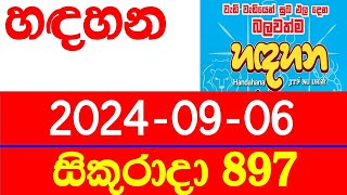 Handahana 897 Results Today Lottery 2024.09.06 අද ලොතරැයි ප්‍රතිඵල දිනුම් අංක dinum  0897 NLB