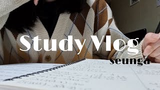 08년생 예비 중2의 공부 브이로그 study vlog