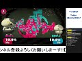 【スプラトゥーン２】プラべで遊ぼう part22【参加型配信】【無言申請・参加ok】