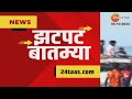 Zatpat Fast News | झटपट फास्ट बातम्या | 7.30 AM | 5th October 2024  | Zee 24 Taas | Marathi News