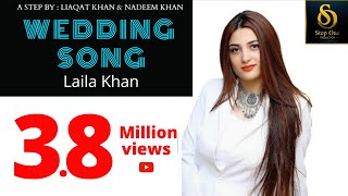Laaliya | Laila Khan | New Pashto Song 2021 | Eid Gift🔥HD VIDEO