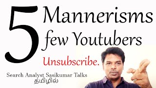 5 Mannerisms few Youtubers Unsubscribe. (Tamil)  Search Analyst Sasikumar Talks. #SasikumarTalks