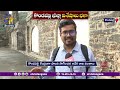 kondapalli fort historical features at ntr districts అద్భుతమైన చరిత్ర గల కోట కొండపల్లి కోట