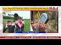 పాల్వంచ లో విమానాశ్రయం land survey for bhadradri kothagudem palwancha airport raj news telugu