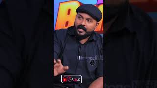 ഉരുളക്ക് ഉപ്പേരി 🤣🤣 #boche #funny #malayalam #interview #kerala #comedy #thuglife #troll #viralvideo