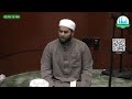 Daily Reminder | Dua when looking into Mirror | Sheikh Idris Nawaz