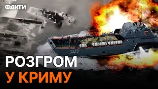 🔥🚢УРАЖЕНО російських ДЕСАНТНИКІВ! Секретна операція ГУР - ІСТОРИЧНІ КАДРИ