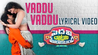 Vaddu Vaddu Lyrical Video Song - Pedavi Datani Matokatundhi | Ravan, PayalWadhwa, Dr.V.K.Naresh,Moin