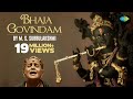 Bhaja Govindam song By M.S. Subbulakshmi | Carnatic Classical Music | Krishna Bhajan | Carnatic Song