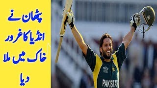 Shahid Afridi 102 of 45 balls vs India || Shahid Afridi second fastest hundred | Afridi vs India