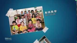 2012 鯨魚班畢業回顧短片