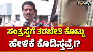 Prajwal Revanna Pen Drive Case | ಕದಲೂರು ಉದಯ್‌ ಹೇಳಿಕೆಗೆ JDS ನಾಯಕರ ತಿರುಗೇಟು | Vistara News