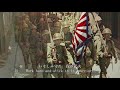 imperial japanese military song imperial rescript to soldiers navy war song 軍人敕諭