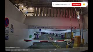 香港停車場 Hong Kong Car Park | 新界區 | 入口 | 青衣長發廣場停車場