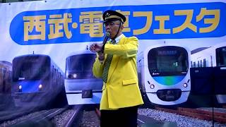 【最初の8分間のみ】西武･電車ﾌｪｽﾀ2018◆立川真司◆ものまねｽﾃｰｼﾞ