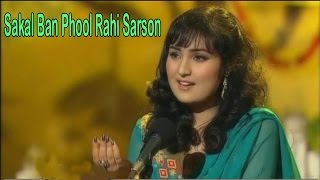 "Sakal Ban Phool Rahi Sarson" | Sara Raza | Sufi Song | Amir Khusro | Virsa Heritage Revived