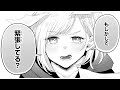 【恋愛漫画】内気な彼が恋したら…【この雪原で君が笑っていられるように・第2話】フラコミチャンネル